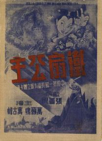 黄网站视频