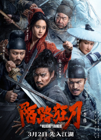 午夜免费福利片