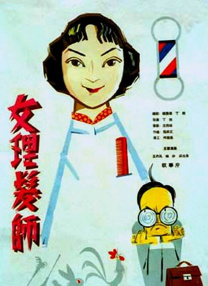 日韩亚洲制服欧美综合